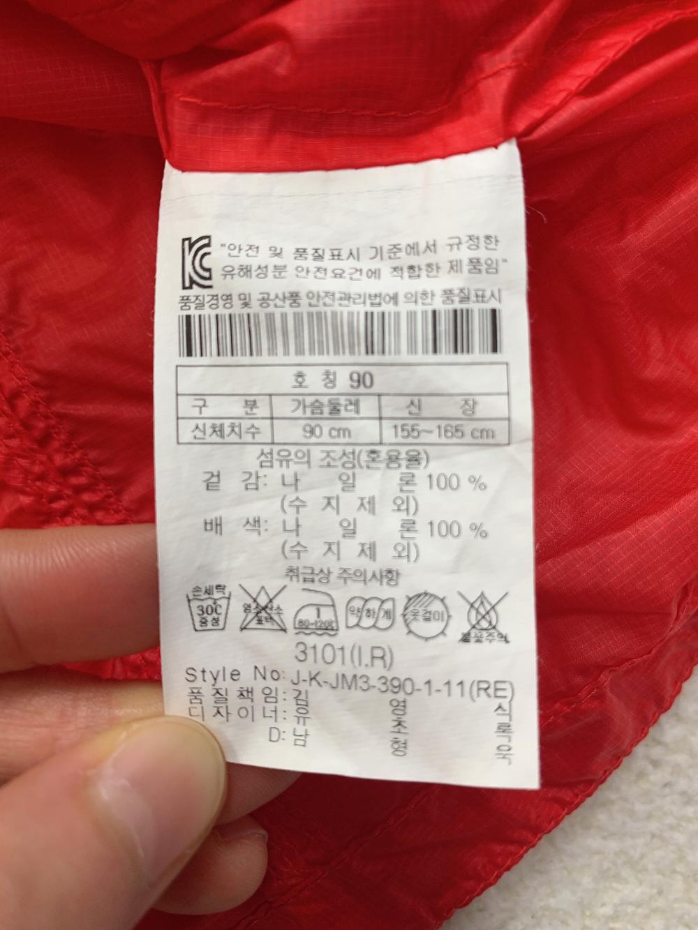 코오롱스포츠 여성 홀겹 후드 바람막이 자켓 90 5번 사진
