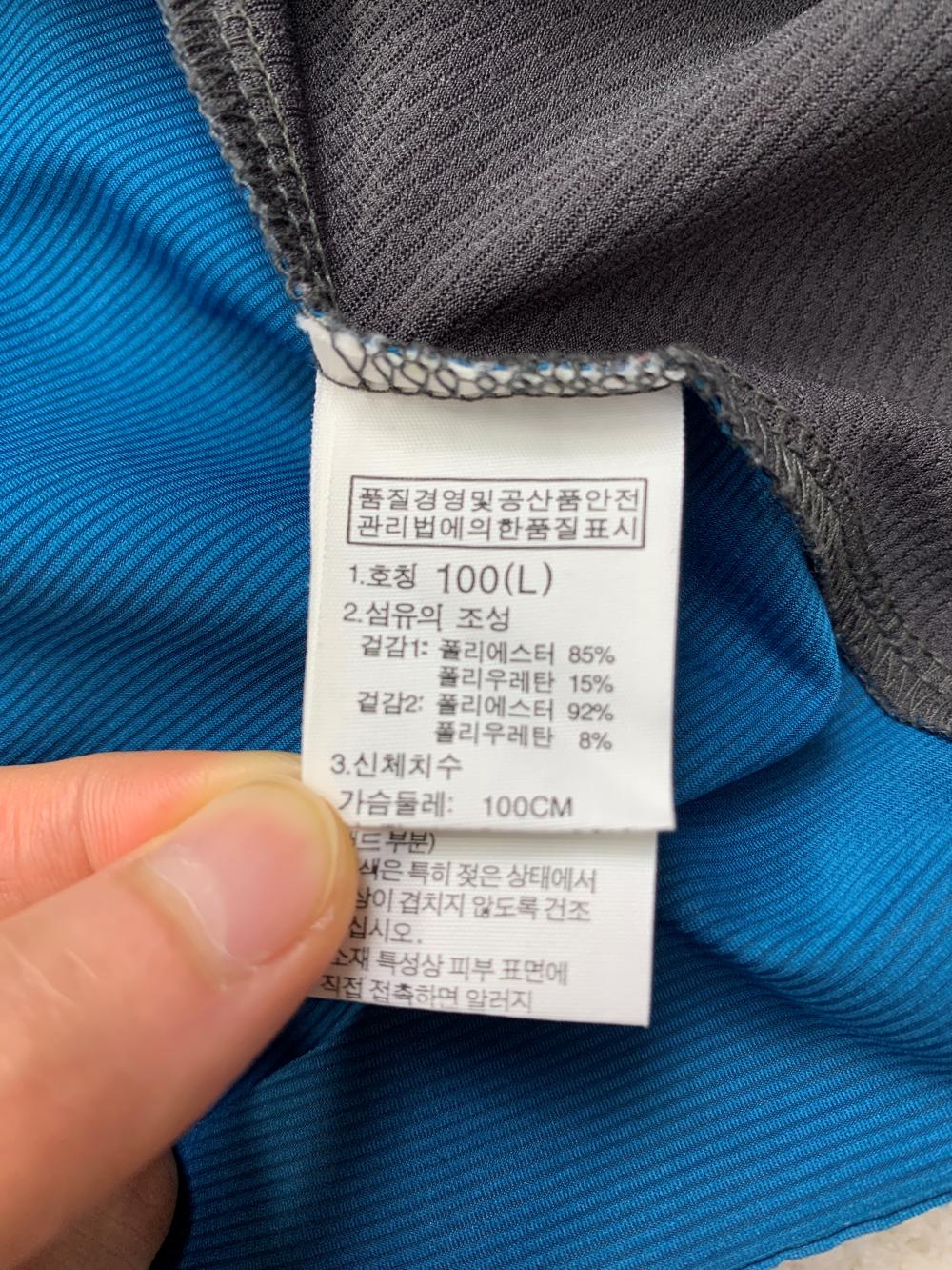 노스페이스 남성 기능성 반지업 반팔티 L 5번 사진