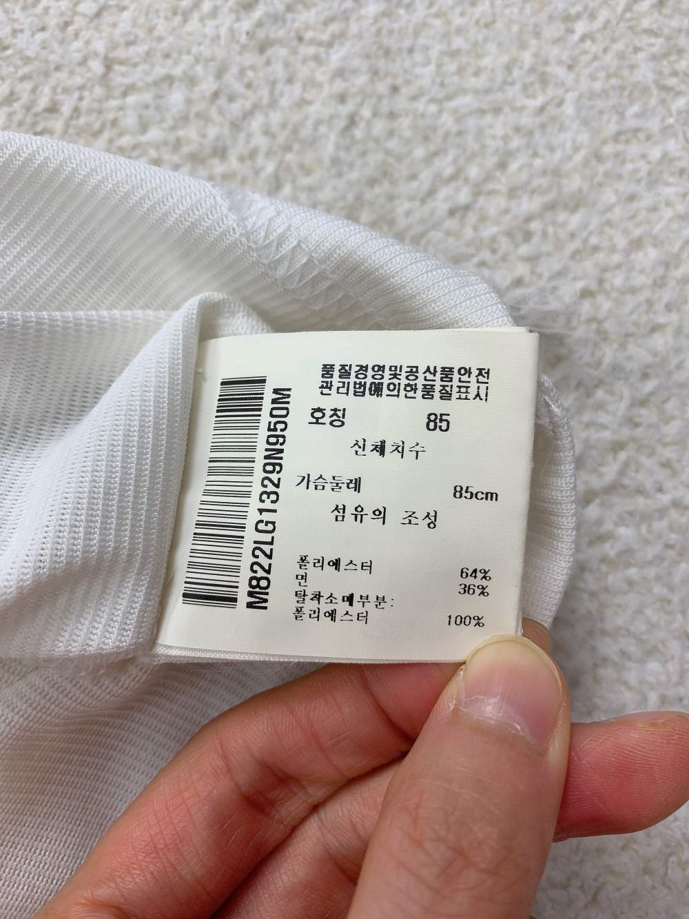 먼싱웨어 여성 골프 반집업 반팔티 85 4번 사진