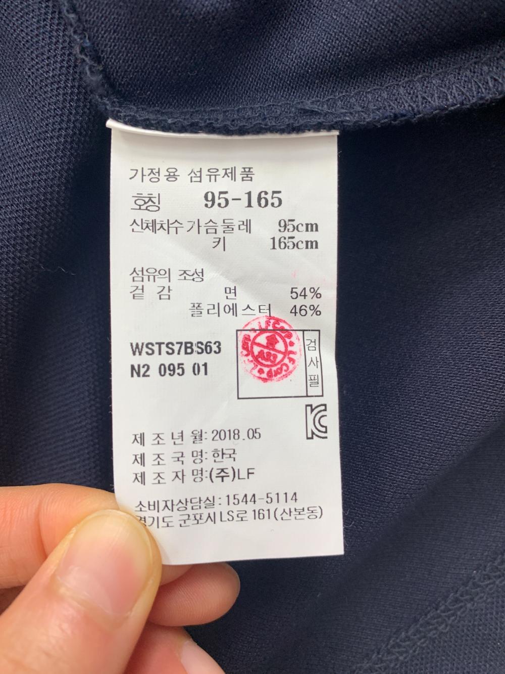 헤지스 여성 원피스 95 5번 사진