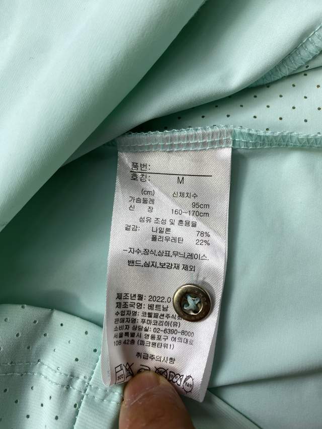 푸마 여성 드라이셀 반팔 카라티 M 5번 사진