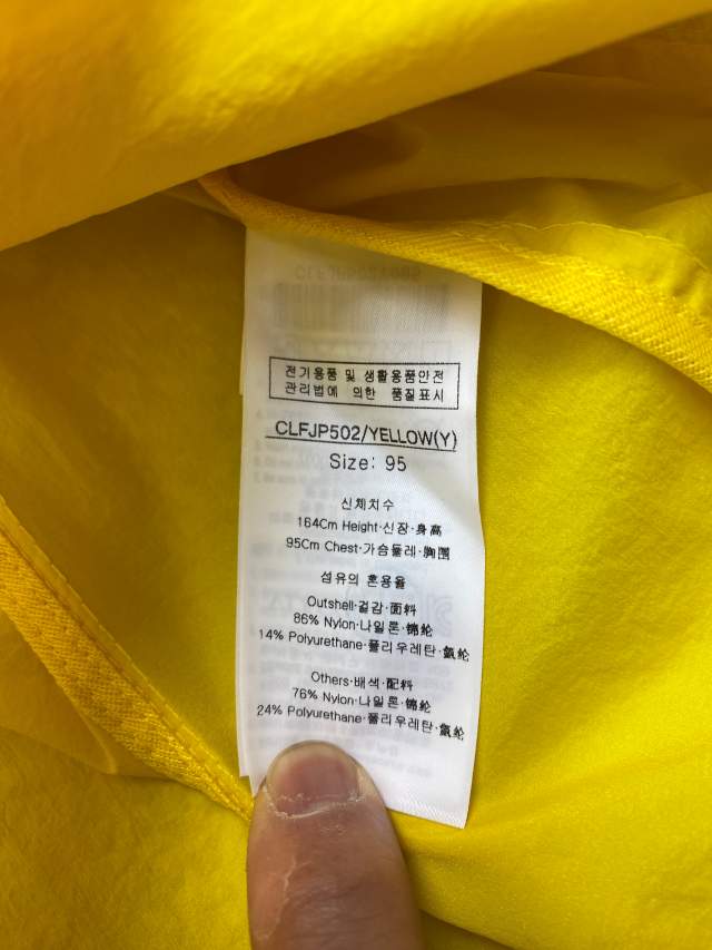 루이까스텔 여성 나일론 집업 조끼 95 5번 사진