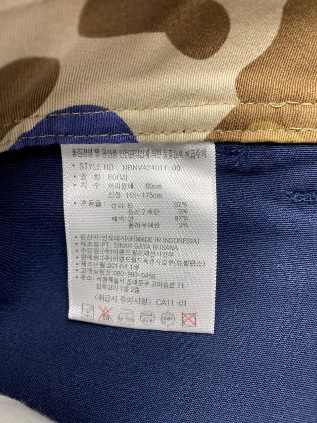 뉴발란스 남성 면 반바지 M 80 4번 사진