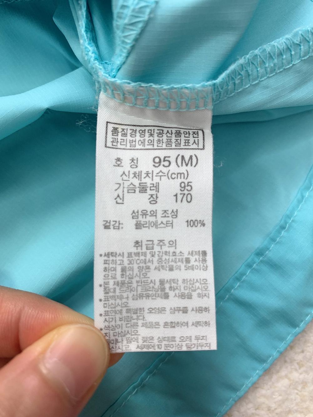 컬럼비아 여성 홀겹 바람막이 자켓 M 5번 사진