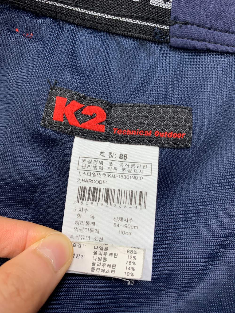 K2 남성 알파인팀 봄 여름 등산바지 86 5번 사진
