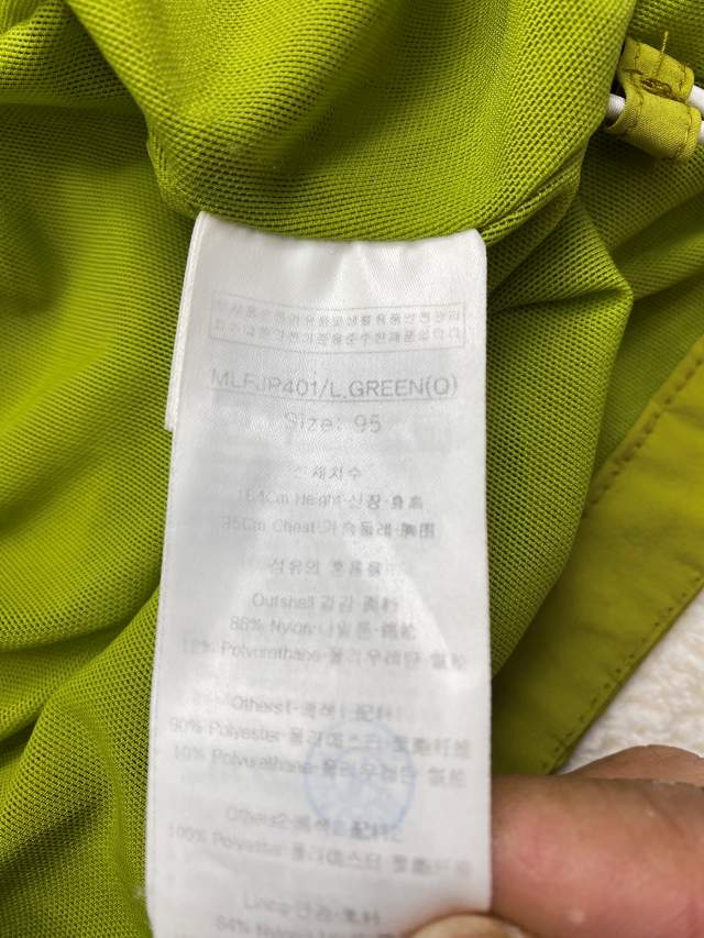 루이까스텔 여성 메쉬 후드 내장형 바람막이 자켓 95 5번 사진