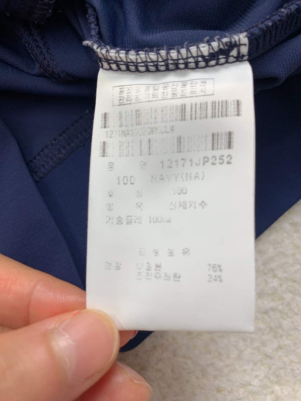 핑 여성 기능성 골프 집업 100 5번 사진