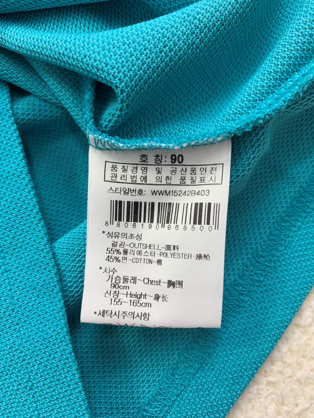 와이드앵글 여성 반팔 카라티 90 5번 사진
