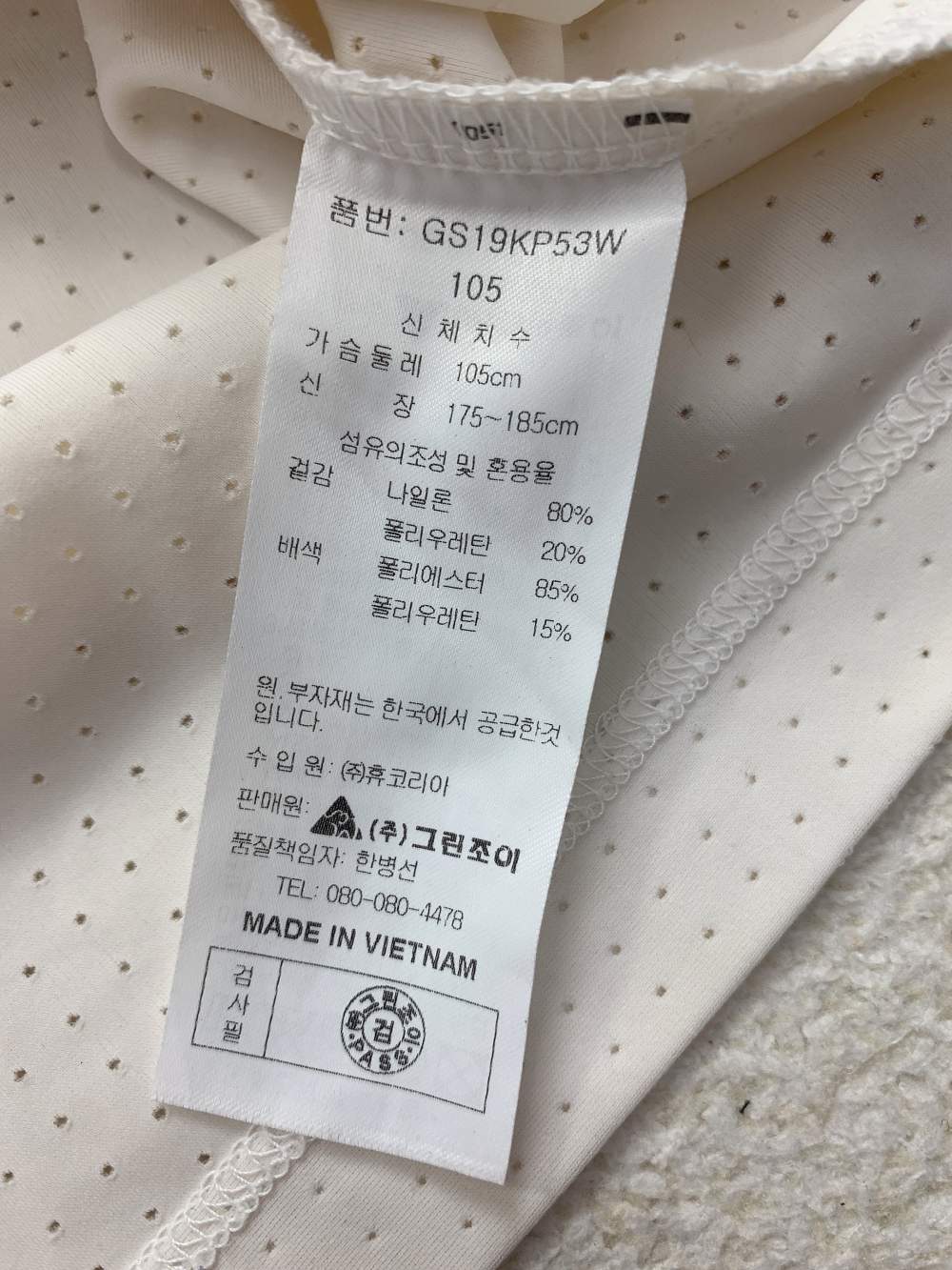 그린조이 여성 골프 기능성 반팔 카라티 105 5번 사진