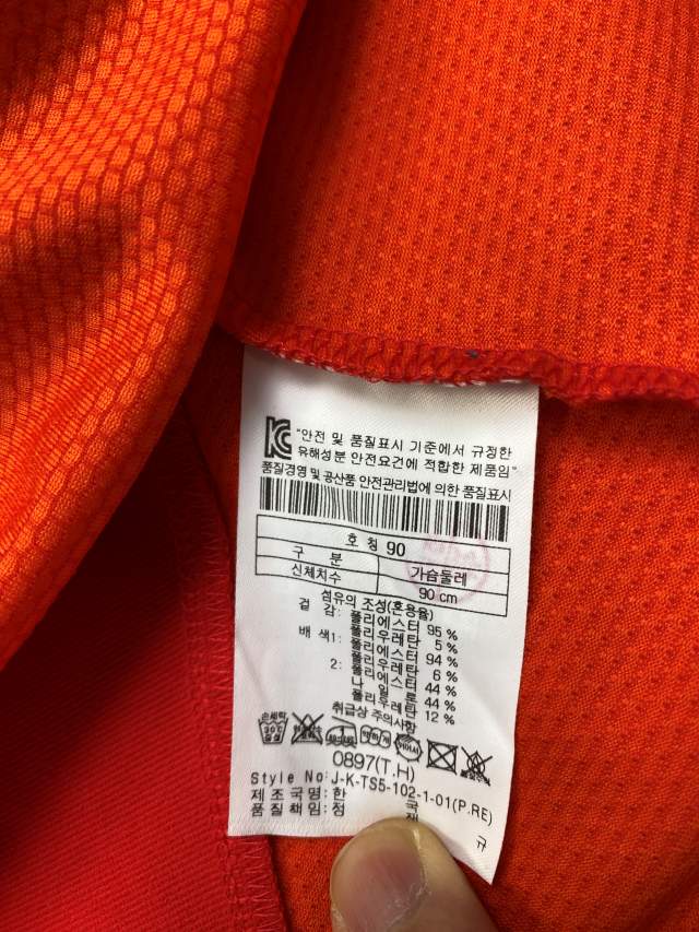 코오롱스포츠 여성 기능성 반집업 티셔츠 90 5번 사진