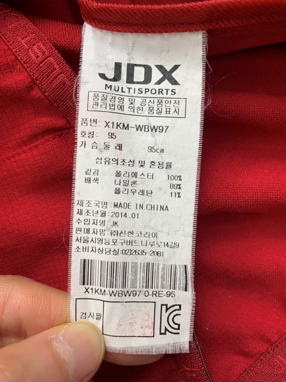 JDX 여성 멀티스포츠 후드 바람막이 자켓 95 5번 사진