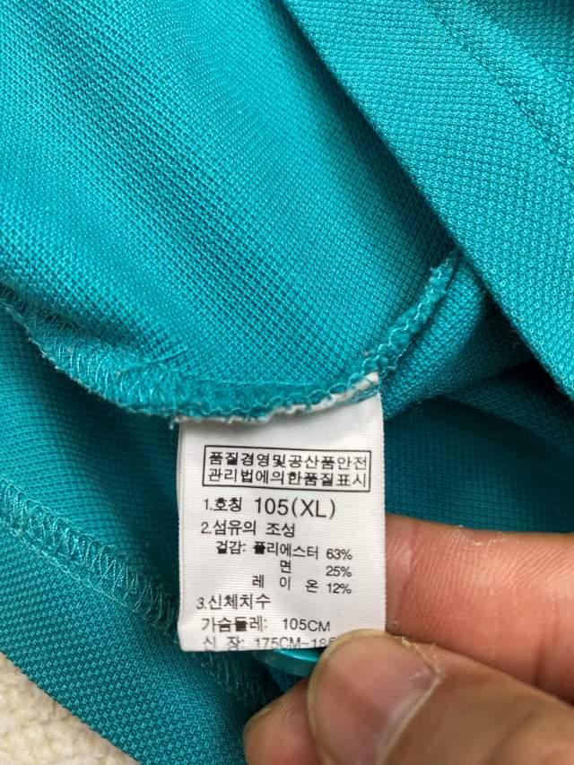 노스페이스 남성 반팔 카라티 105 5번 사진