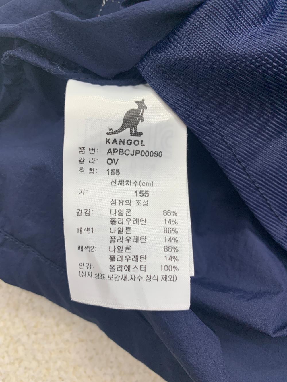 캉골 키즈 반팔 홀겹 바람막이 아노락 155 5번 사진