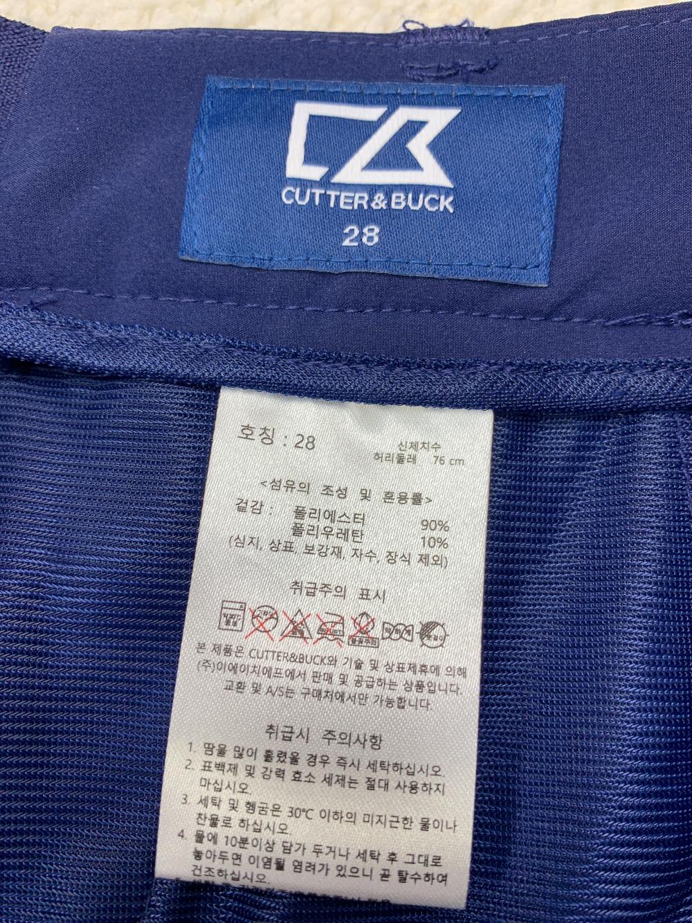 커터앤벅 여성 봄 여름 슬랙스 바지 28 5번 사진