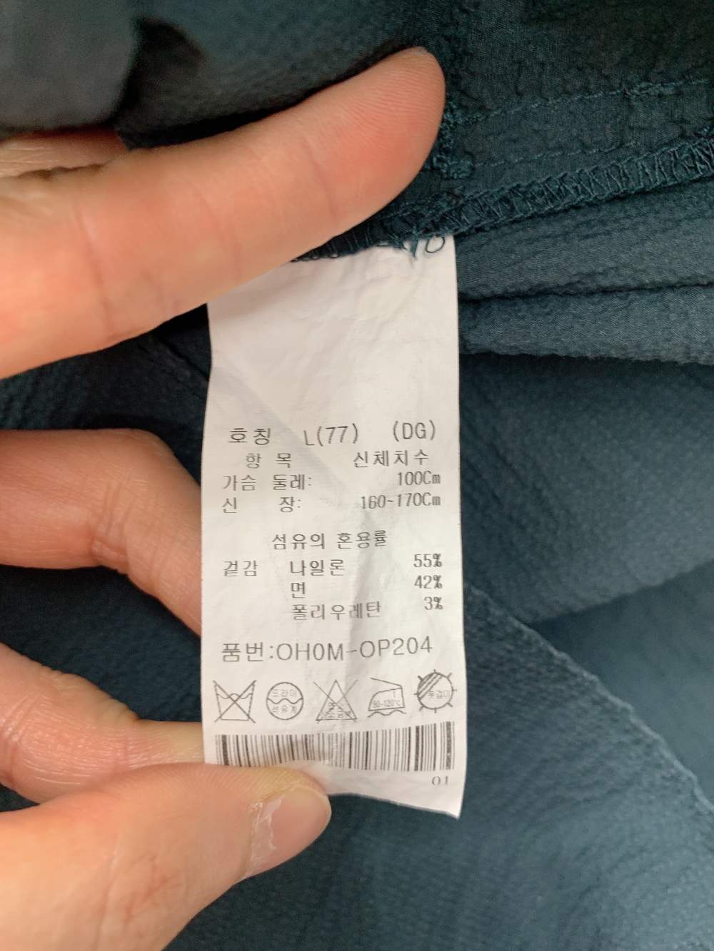 올리비아하슬러 여성 L 77 5번 사진