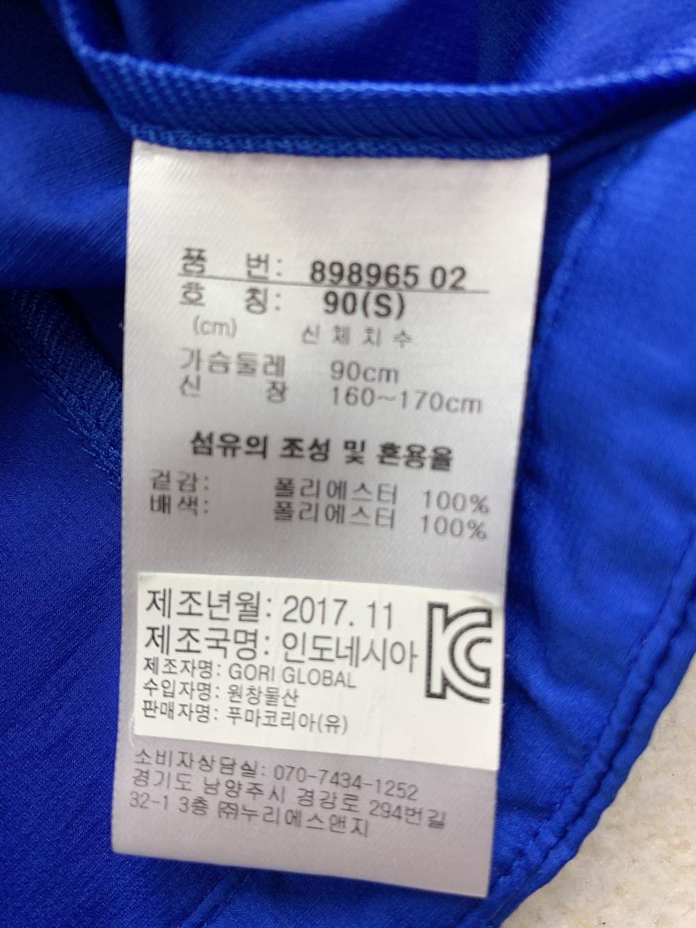 푸마 남성 후드탈부착 홀겹 바람막이 자켓 S 5번 사진