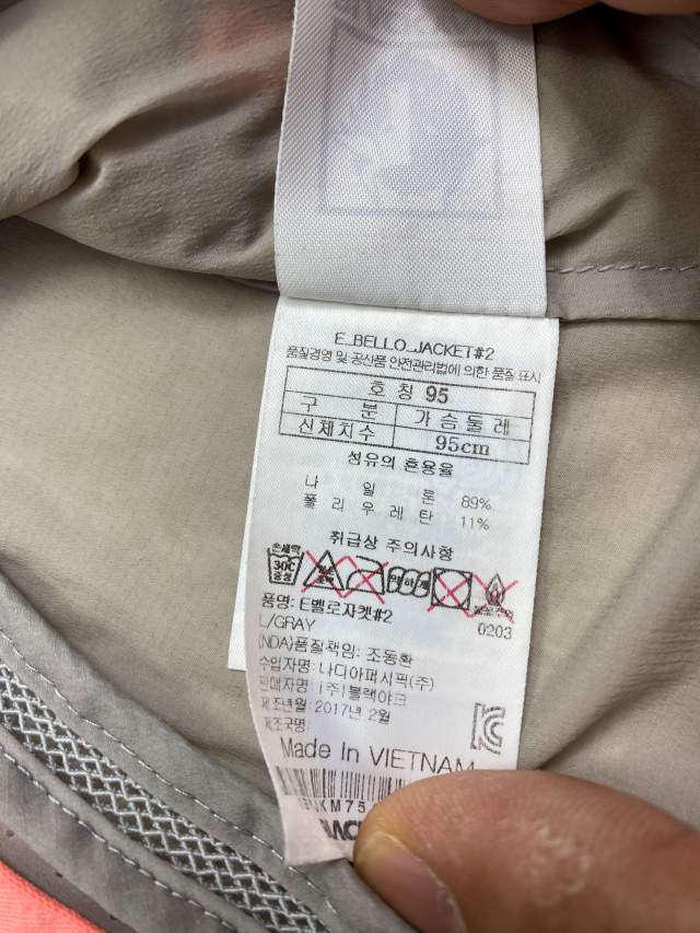 블랙야크 여성 홀겹 바람막이 자켓 95 4번 사진