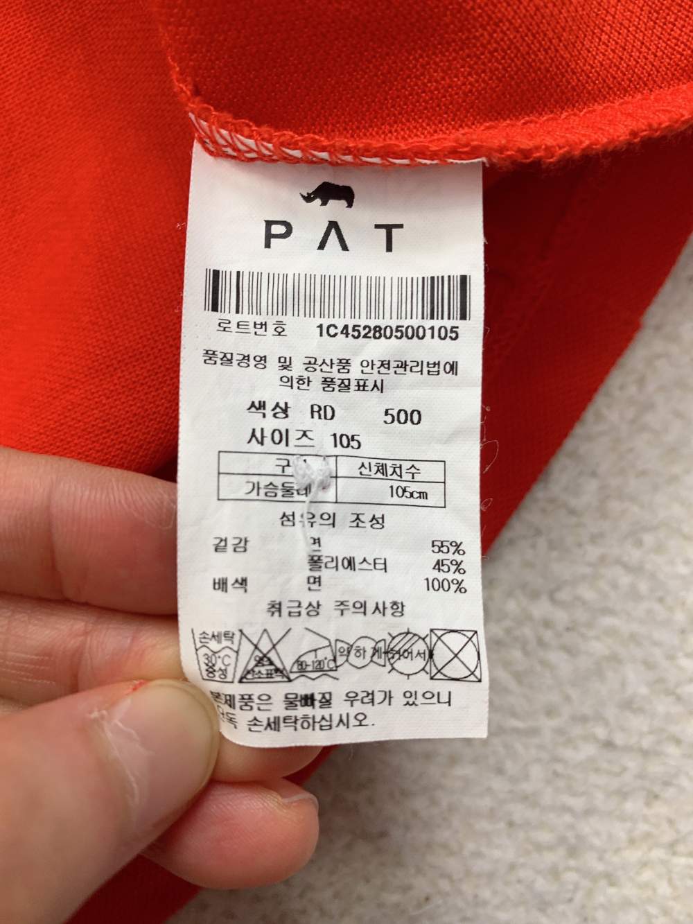 PAT 여성 반팔 카라티 105 4번 사진