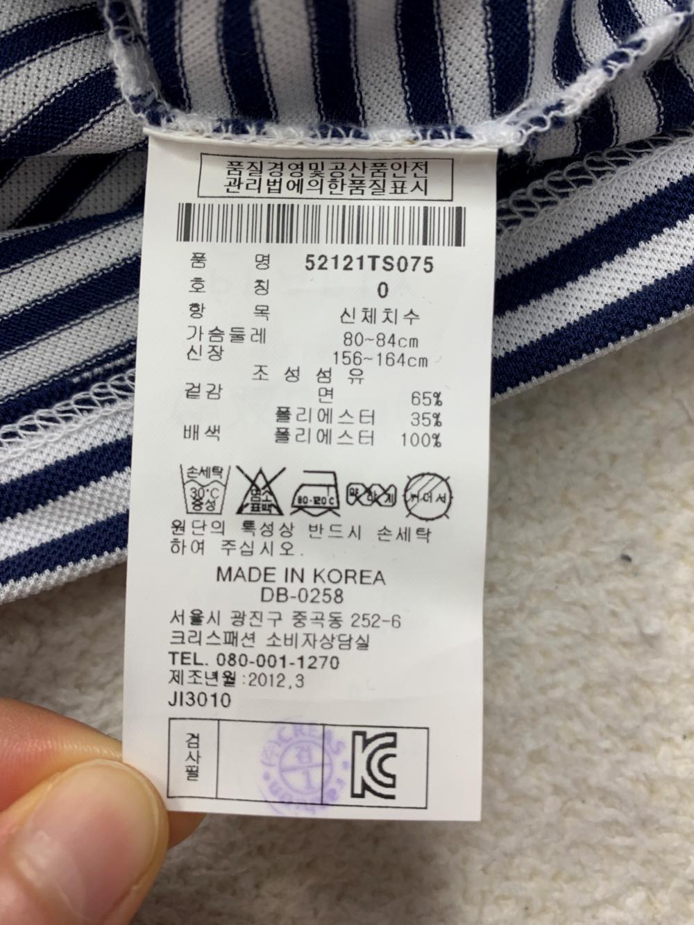 파리게이츠 여성 골프 반집업 긴팔티 0사이즈 (80-84) 5번 사진