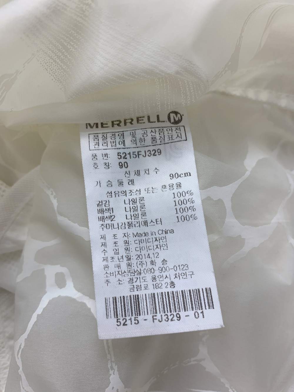 머렐 여성 홀겹 롱 후드 바람막이 자켓 S 90 5번 사진