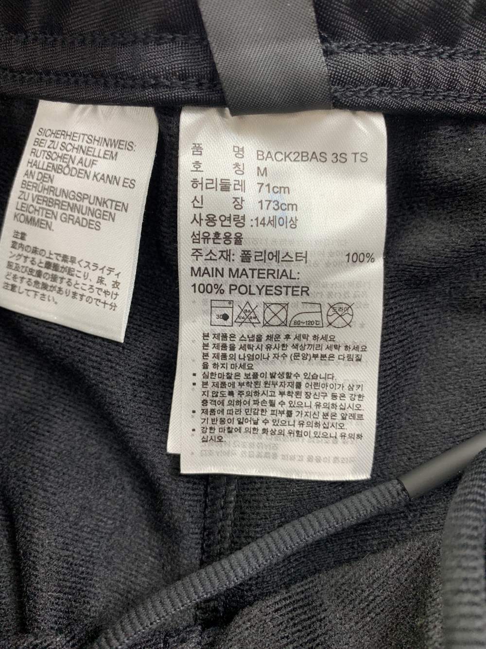 아디다스 여성 트레이닝 바지 M 5번 사진