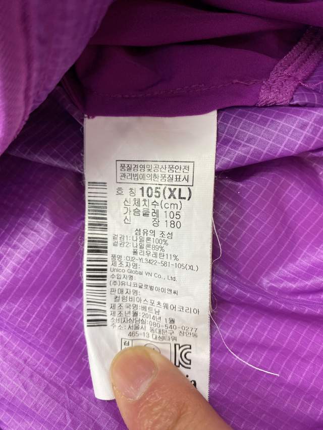 컬럼비아 여성 홀겹 바람막이 자켓 XL 5번 사진