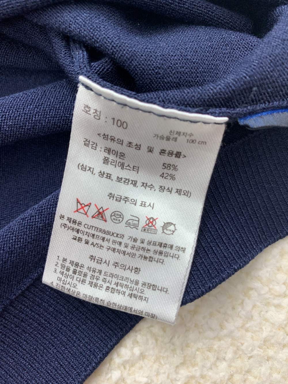 커터앤벅 남성 반팔 니트 카라티 100 4번 사진