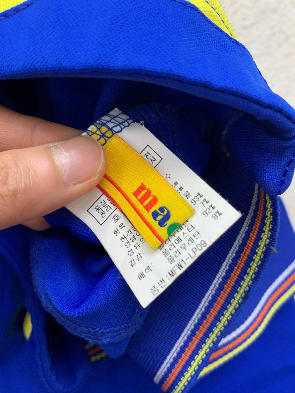 마코 여성 밴딩 바지 70 5번 사진